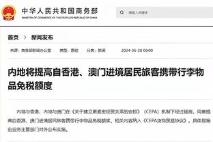 188金宝搏怎么下载不了截图0